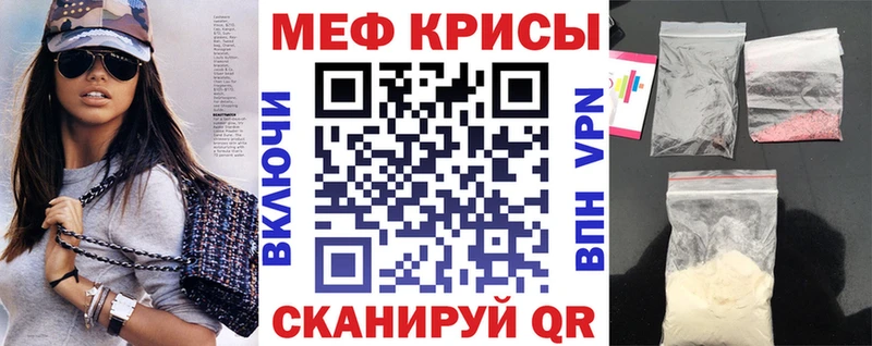 Купить наркотик аптеки Валуйки mega рабочий сайт  Мефедрон  МЕТАМФЕТАМИН 