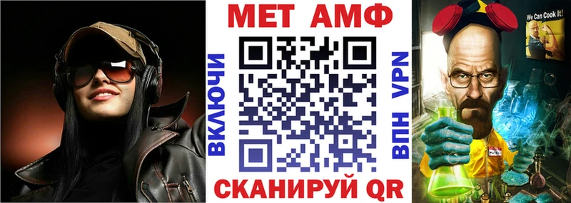 Amphetamine Розовый  Валуйки 