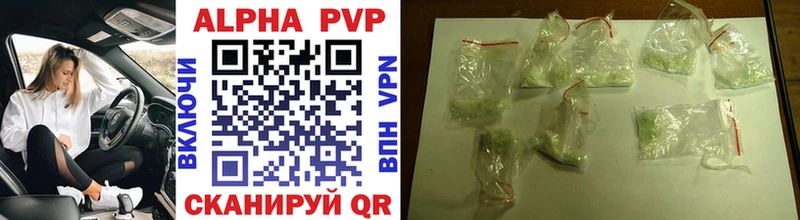 OMG зеркало  Валуйки  A-PVP Crystall 