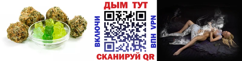 Cannafood конопля хочу наркоту Валуйки