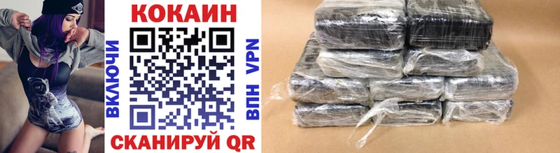 Cocaine Fish Scale  где купить наркоту  Валуйки 