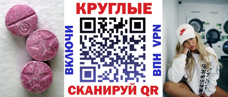 MEGA рабочий сайт  Валуйки  Экстази 99% 