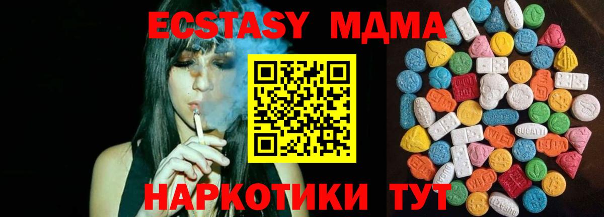 Валуйки    ONION  Экстази  ЭКСТАЗИ бентли  Вход с VPN  Ecstasy круглые 