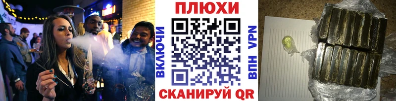 Гашиш hashish  Валуйки 