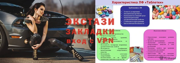 героин Бородино