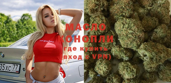 мдма Бугульма