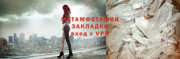героин Бородино