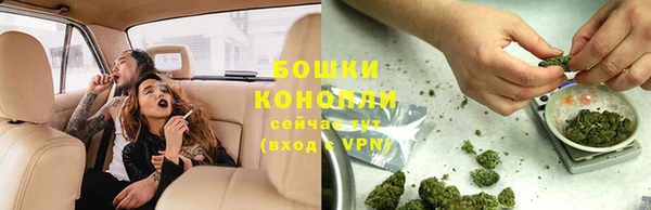 героин Бородино