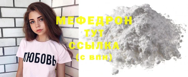 стафф Бронницы