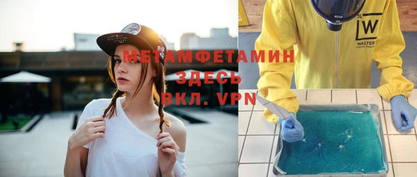 мефедрон Верхнеуральск