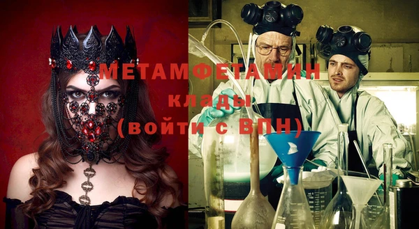 мдма Бугульма
