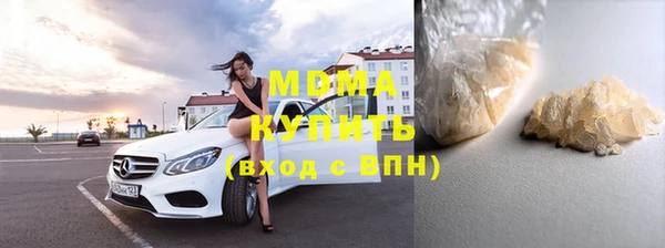 героин Бородино