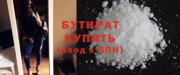 мдма Бугульма