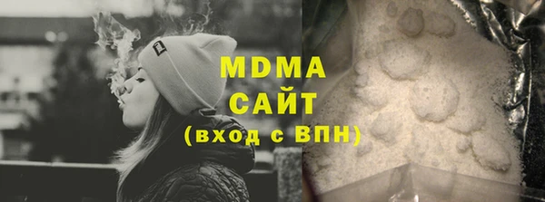 стафф Бронницы