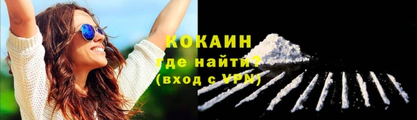 мдма Бугульма