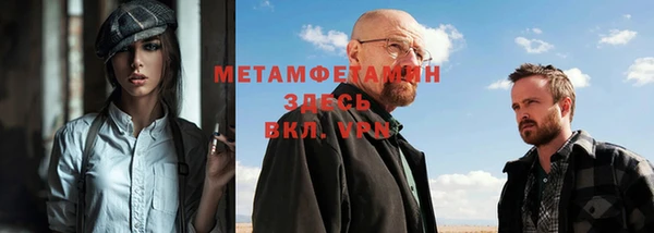 мефедрон Верхнеуральск