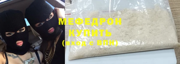 стафф Бронницы