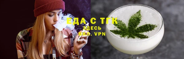 героин Бородино