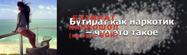 мдма Бугульма