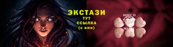 мдма Бугульма