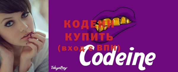 мдма Бугульма