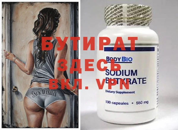спиды Верея