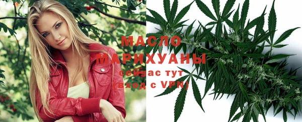 мдма Бугульма