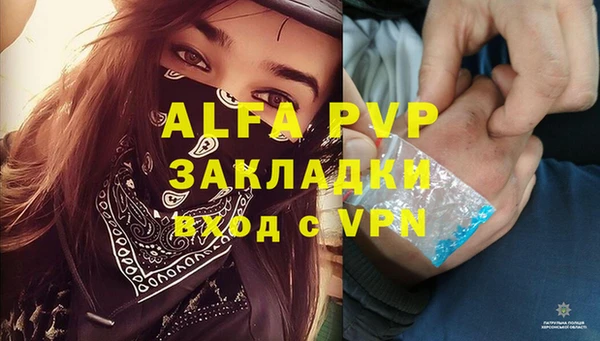 мдма Бугульма
