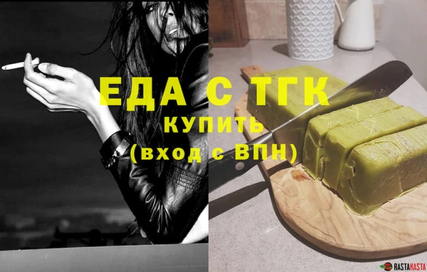 мдма Бугульма