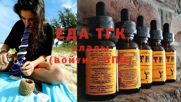 стафф Бронницы
