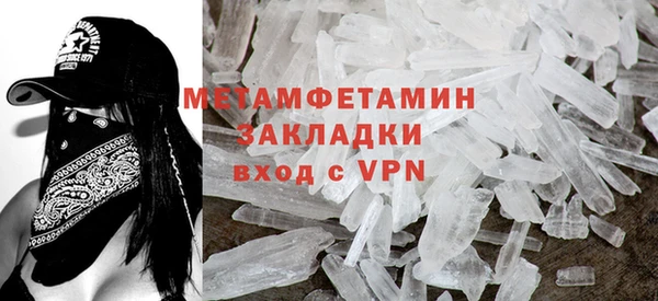 спиды Верея