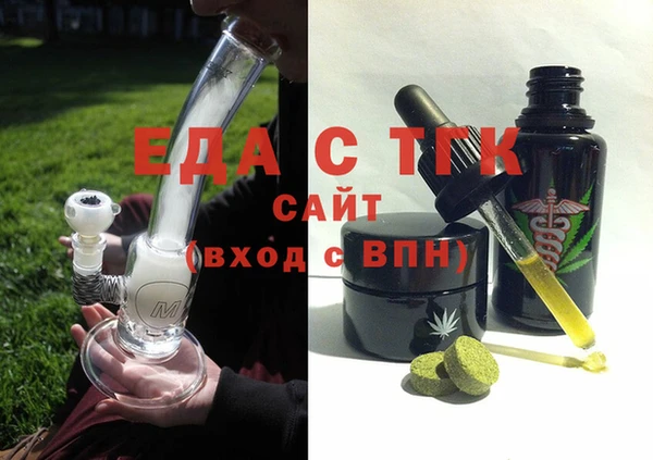 стафф Бронницы