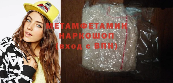 мдма Бугульма