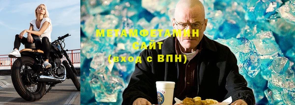героин Бородино