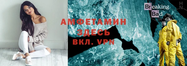 винт Александровское