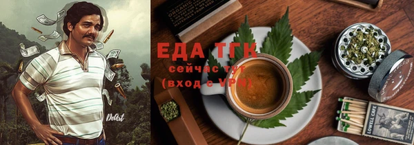 стафф Бронницы