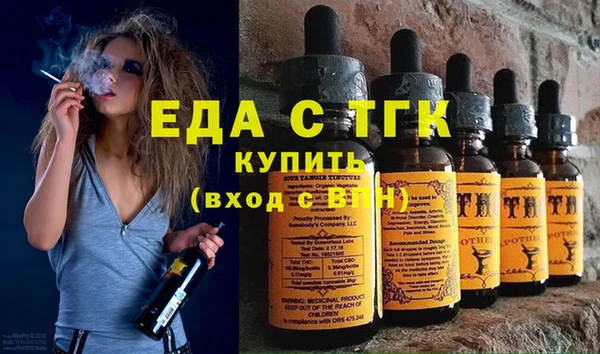 спиды Верея