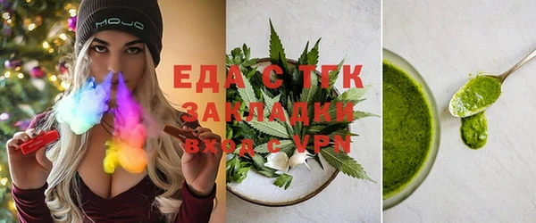 мдма Бугульма