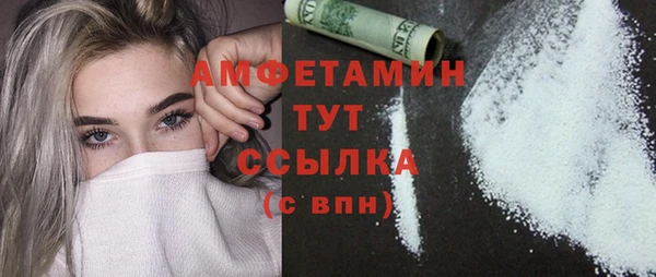героин Бородино