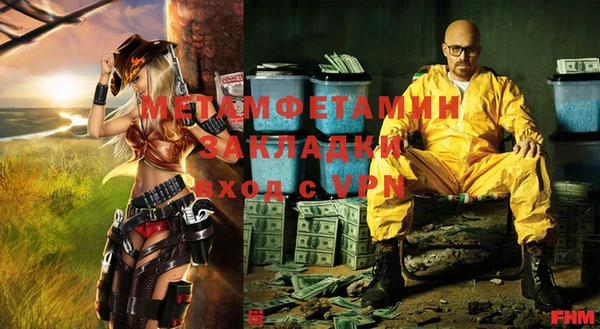 гашик Белокуриха
