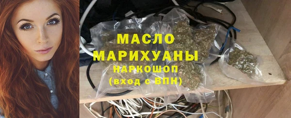 героин Бородино