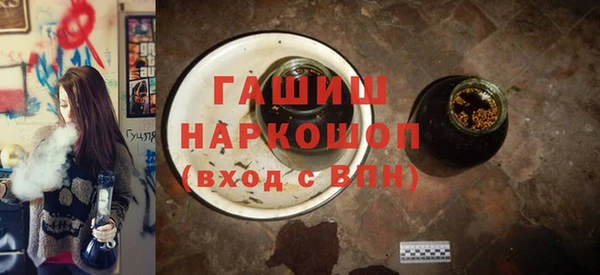 прущие грибы Верхний Тагил