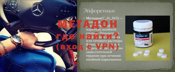 стафф Бронницы