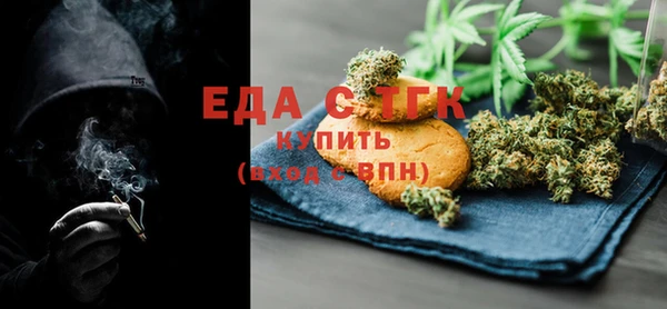 мдма Бугульма