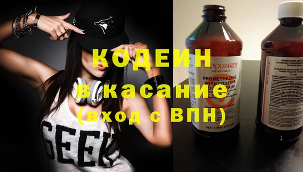 стафф Бронницы
