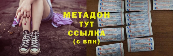 MDMA Иноземцево