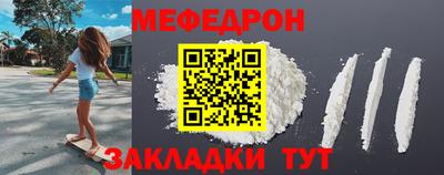 мяу мяу мука Комсомольск-на-Амуре