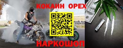 трава Конаково