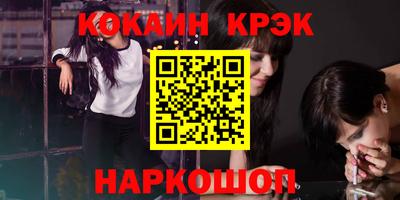 мяу мяу мука Комсомольск-на-Амуре