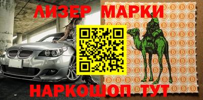 трава Конаково